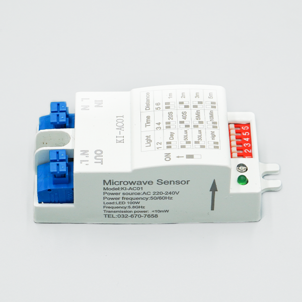 초음파 인체감지센서 히든센서